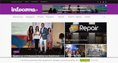 Desktop Screenshot of infocom.gr