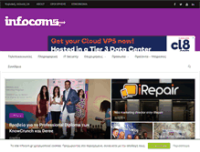 Tablet Screenshot of infocom.gr