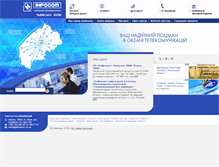 Tablet Screenshot of lv.infocom.ua