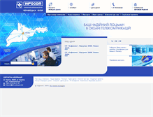 Tablet Screenshot of ch.infocom.ua